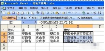 excel concatenate link content with string,Understanding Concatenation in Excel1