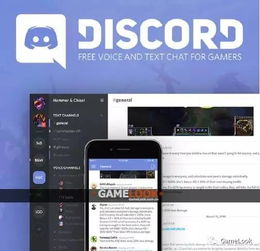 discord link,Discover the Power of Discord: A Comprehensive Guide1