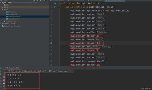 double linked list,Understanding the Double Linked List: A Comprehensive Guide1