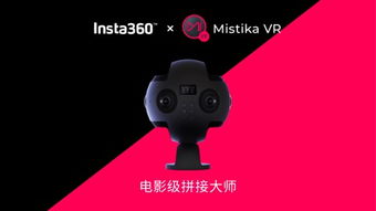 insta 360 link image settings,Insta 360 Link Image Settings: A Comprehensive Guide2