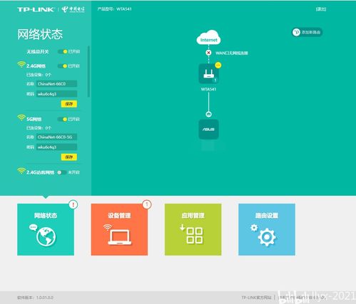 tp link axe 5400 snmp setup,TP-Link AX5400 SNMP Setup: A Comprehensive Guide1