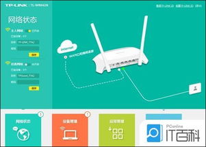 tp link not showing lan connection,TP-Link Not Showing LAN Connection: A Comprehensive Guide2