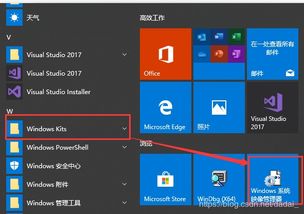 what link rxtenton is windows widgeets,What Link RxTenTOn Is: A Detailed Look at Windows Widgets2