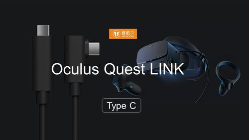 quest link,Quest Link: A Comprehensive Overview