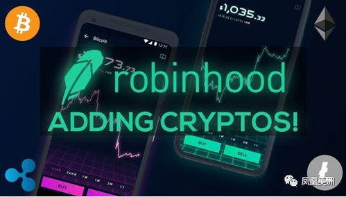 link crypto robinhood,Link Crypto Robinhood: A Comprehensive Guide2