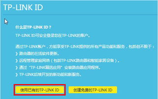 tp link login,tp link login: A Comprehensive Guide for Users