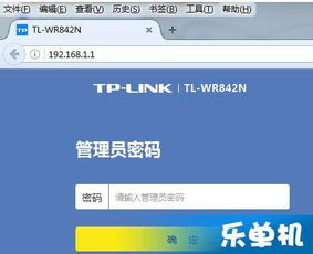 tp link login,tp link login: A Comprehensive Guide for Users2