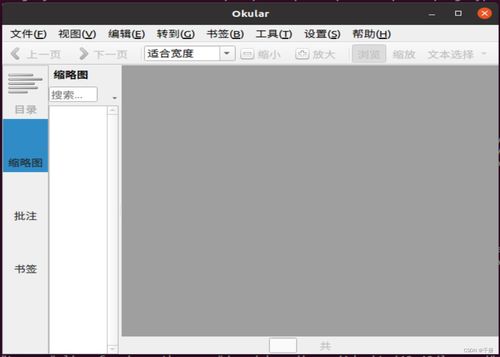 okular add link to pdf,Okular Add Link to PDF: A Comprehensive Guide for Users1