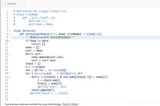 linked list python,Understanding Linked Lists: A Detailed Guide for Beginners2