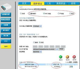 sms over lte sgs link detail diagram,SMS over LTE SGS Link Detail Diagram: A Comprehensive Guide2