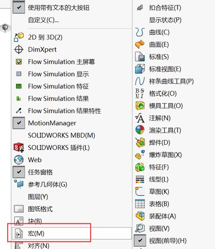 save solidworks bom as excel with links,Save SolidWorks BOM as Excel with Links: A Comprehensive Guide