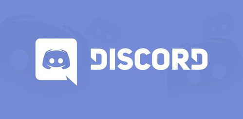 discord link,Discover the Power of Discord: A Comprehensive Guide