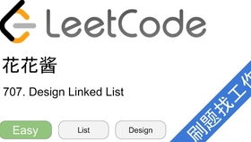 leetcode mean 3 big int linked list,Understanding the LeetCode Problem: Mean of Three Big Int Linked List1