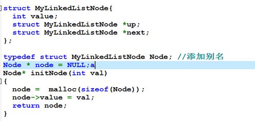 linked list c++,Understanding Linked Lists in C++: A Detailed Guide for You1