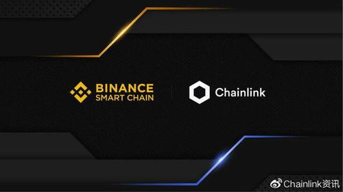 crypto exchanges with link,Crypto Exchanges with Link: A Comprehensive Guide2