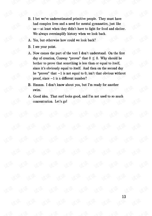 concepts of surreal numbers and matroids can be linked together,Understanding the Intricate Connection Between Surreal Numbers and Matroids