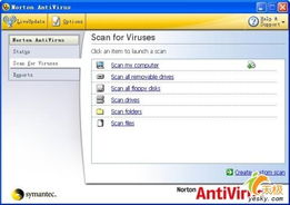 scan link for virus,Scan Link for Virus: A Comprehensive Guide