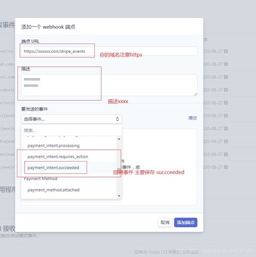 stripe payment link,Stripe Payment Link: A Comprehensive Guide for Users2