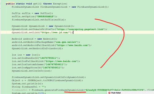 firebase dynamic links,Understanding Firebase Dynamic Links: A Comprehensive Guide for You