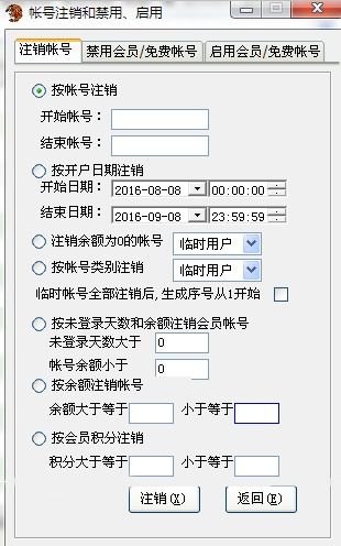 delete linked account,Delete Linked Account: A Comprehensive Guide1