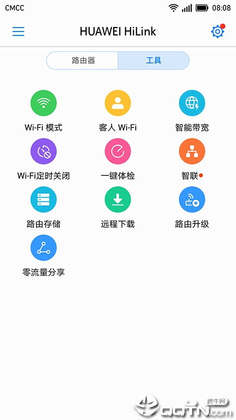 app.link,Key Features of app.link