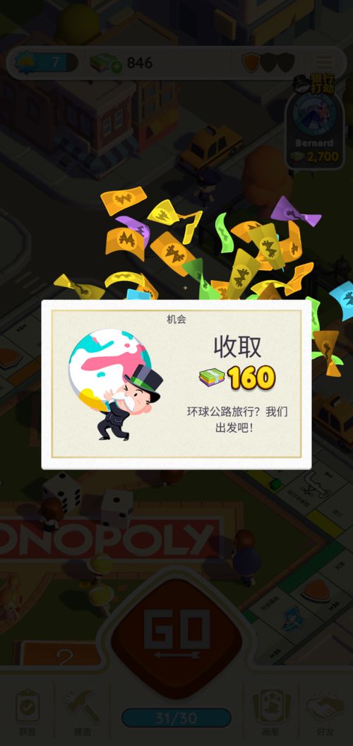 monopoly go sticker links,Monopoly Go Sticker Links: A Comprehensive Guide