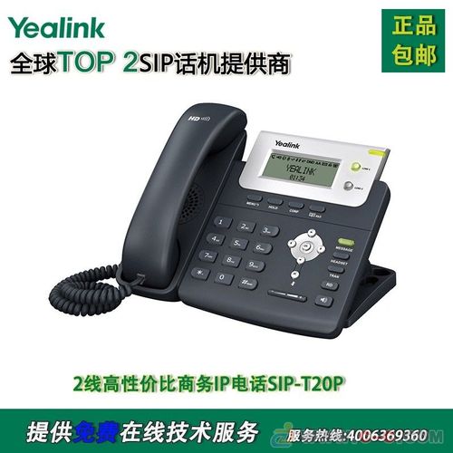 sip link fax,SIP Link Fax: A Comprehensive Guide2