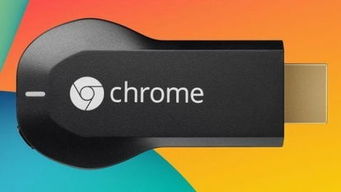 steam link chromecast,Stream Link Chromecast: A Comprehensive Guide for Seamless Entertainment