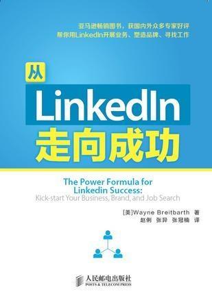 linked in headshot,LinkedIn Headshot: The Ultimate Guide to Crafting Your Professional Image