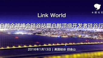 the world link newspaper,History and Founding