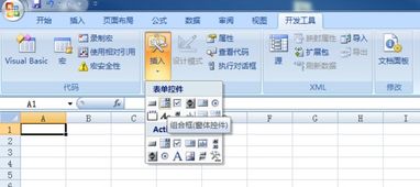 linked drop down list excel,Linked Dropdown List in Excel: A Comprehensive Guide