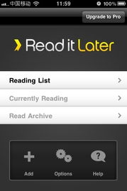 read later app for sharing links with others,Understanding the Concept1