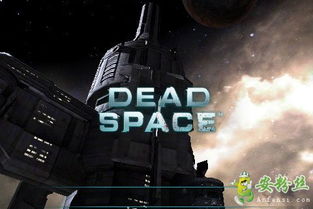 dead space 3 pc download link,Dead Space 3 PC Download Link: A Comprehensive Guide