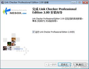 link virus check,Understanding Link Virus Check: A Comprehensive Guide