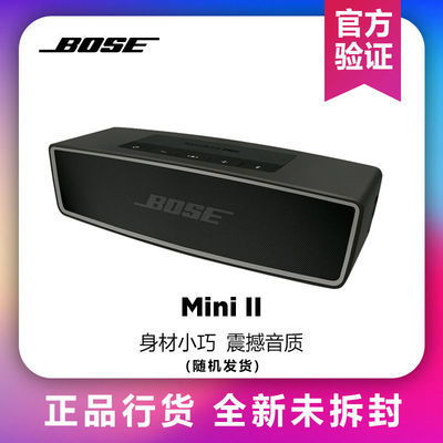 bose mini link ii,Bose Mini Link II: A Comprehensive Guide1