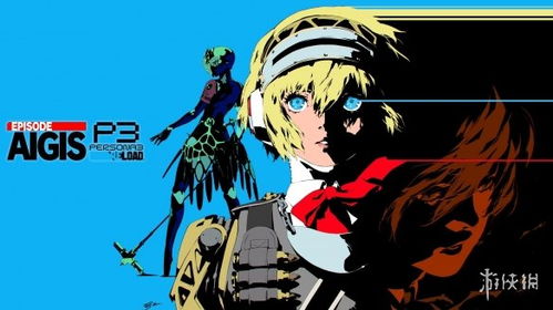 link episodes persona 3 reload,Understanding the Link Between Episodes and Persona 3 Reload2