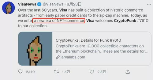 visa crypto linked card,Understanding the Visa Crypto Linked Card: A Comprehensive Guide