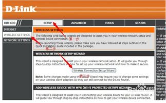 how to setup a tp link extender,How to Setup a TP-Link Extender: A Detailed Guide