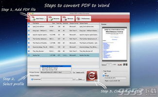 pdf to link converter,PDF to Link Converter: A Comprehensive Guide for Users2