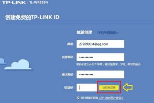 tp-link id banned account,TP-Link ID Banned Account: A Comprehensive Guide1