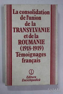 french link indiana,French Link Indiana: A Deep Dive into the State’s Unique French Heritage1