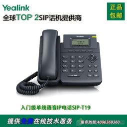 sip link fax,SIP Link Fax: A Comprehensive Guide1