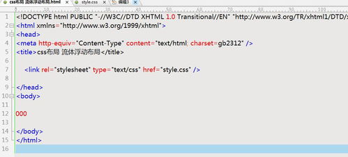 how to link a css in html,Understanding CSS and HTML2