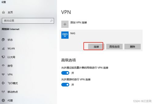 synology nas vpn share file links in finter,Unlocking the Full Potential of Your Synology NAS with VPN and Shared File Links in Finter2