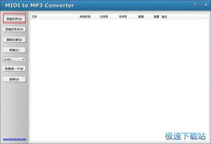 convert link into mp3,Convert Link into MP3: A Comprehensive Guide2