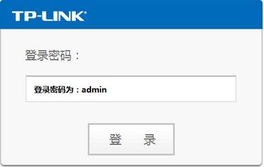 default tp link password,Default TP-Link Password: A Comprehensive Guide