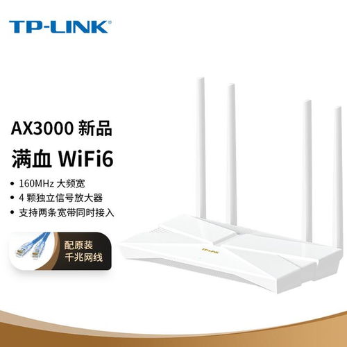 tp link onemesh,TP-Link OneMesh: A Comprehensive Guide for Enhanced Wi-Fi Connectivity