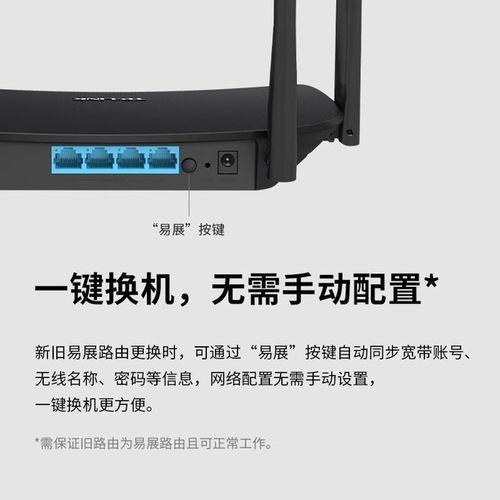 tp link wifi 6,TP-Link WiFi 6: A Comprehensive Guide for Enhanced Connectivity1