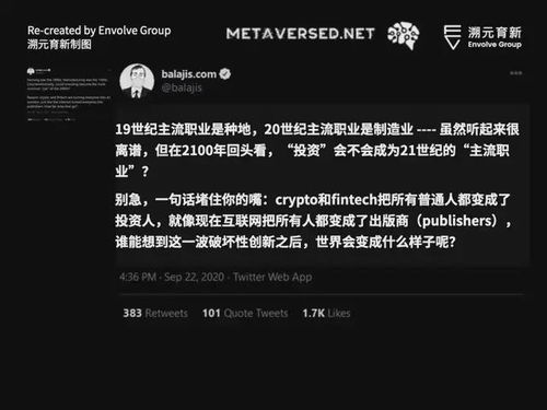 what crypto is linked to metaverse,What Crypto is Linked to Metaverse?2