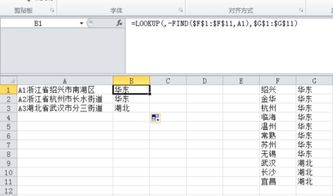 find links in excel,Find Links in Excel: A Comprehensive Guide2